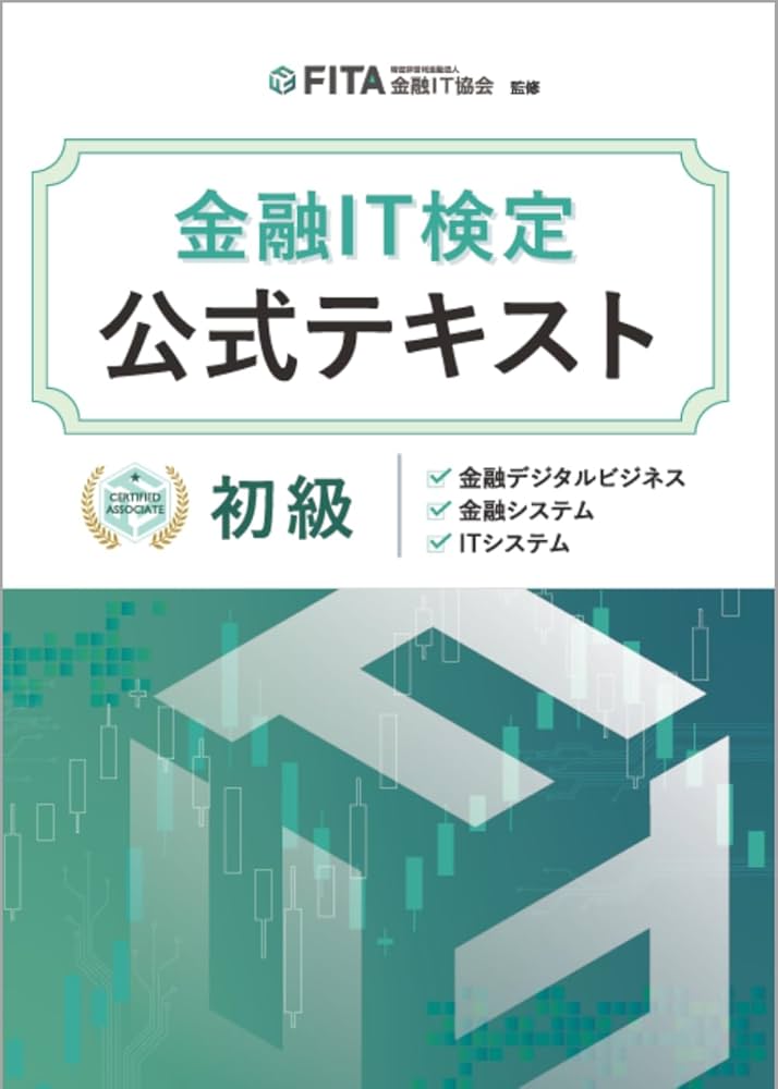 金融ブックス「渉外マンのたの」シリーズ10冊セット 銀行業務検定 FP1級 91-RpYqIFiL._UF350,350_QL50_.jpg